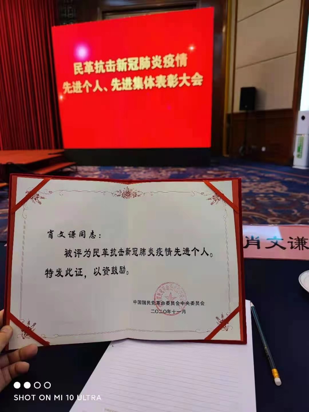 微信图片_20201209171046.jpg