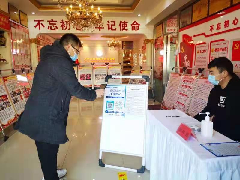 微信图片_202101250846213.jpg