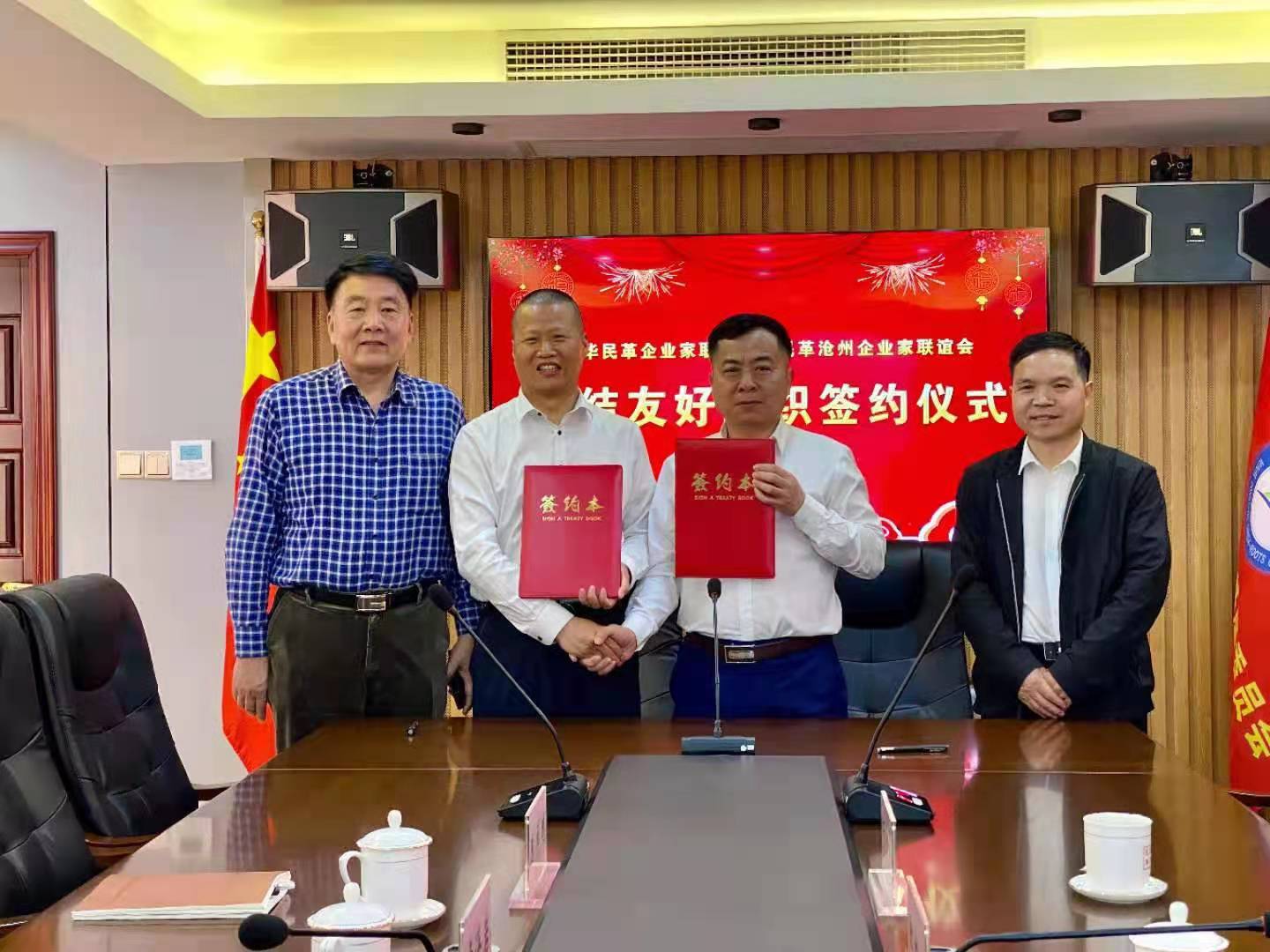 微信图片_20210429085813.jpg