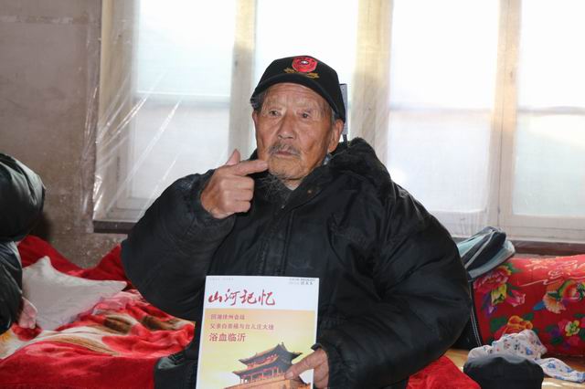 宋茂田老人